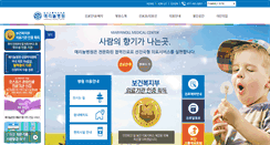 Desktop Screenshot of maryknoll.co.kr