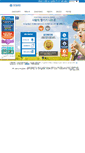 Mobile Screenshot of maryknoll.co.kr